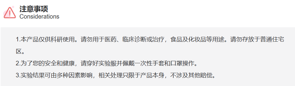 屏幕截图 2025-04-02 142727.png