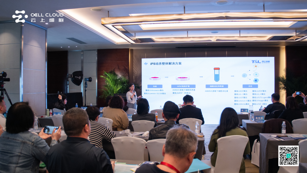 美博会-同立海源亮相第十届国际医疗健康博览会,荣获“2025细胞产业领军机构”奖