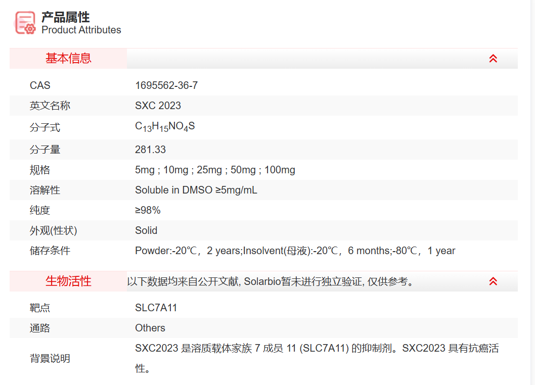 屏幕截图 2025-04-02 142722.png