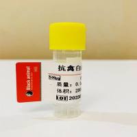 抗禽白血病毒单克隆抗体;禽白血病抗体;禽白血抗体