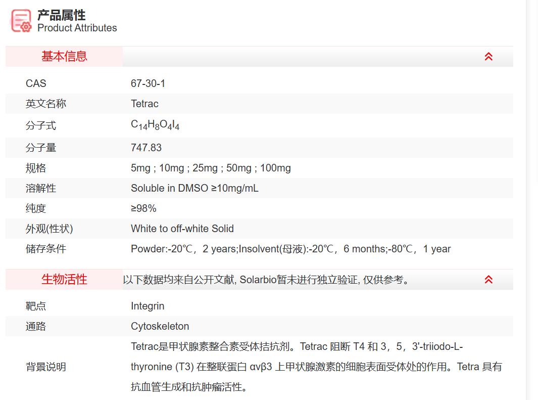 屏幕截图 2025-04-02 151738.png