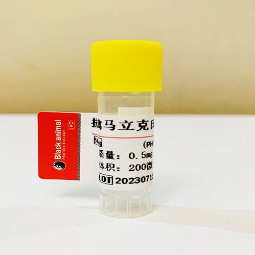 抗禽马立克氏病毒（MD）单克隆抗体，禽MD抗体，鸡MD抗体，禽马立克抗体（进口）