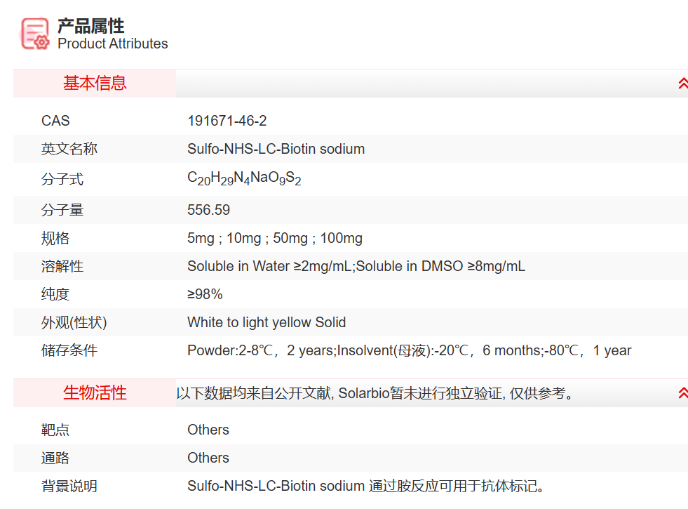 屏幕截图 2025-04-02 135849.png