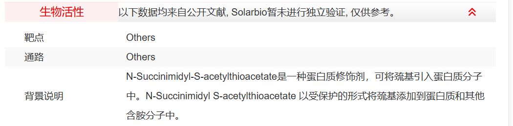 屏幕截图 2025-04-02 145309.png