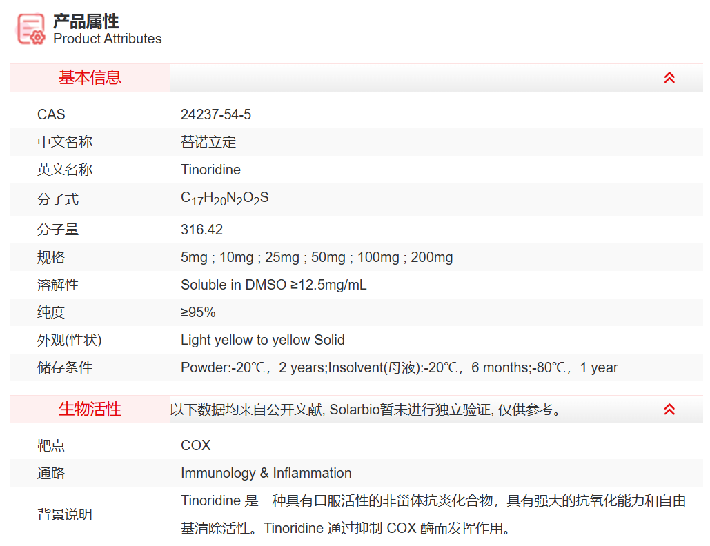 屏幕截图 2025-04-02 155025.png