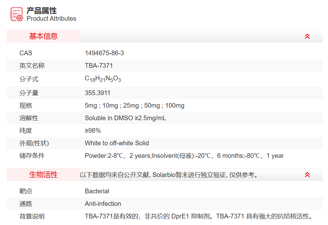 屏幕截图 2025-04-02 152301.png