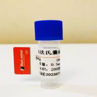 500μg 抗禽传染性法氏囊病毒单克隆抗体；禽IBDV抗体；禽法氏囊抗体；法氏囊抗体