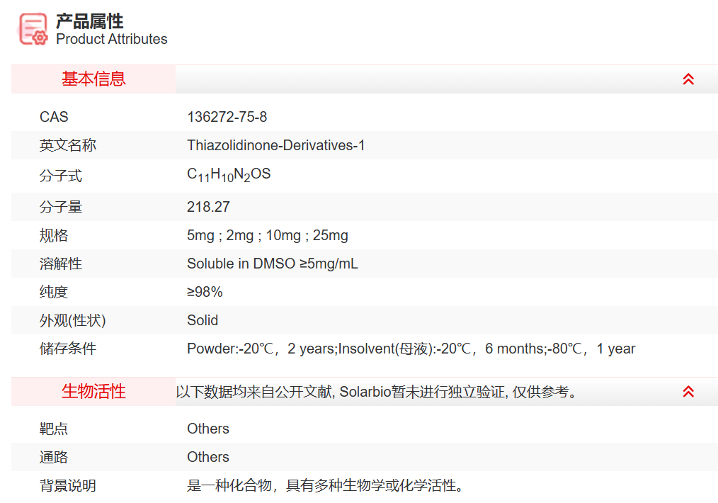 屏幕截图 2025-04-02 152548.png