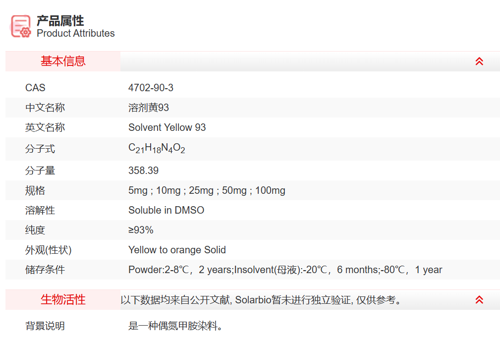 屏幕截图 2025-04-02 134104.png