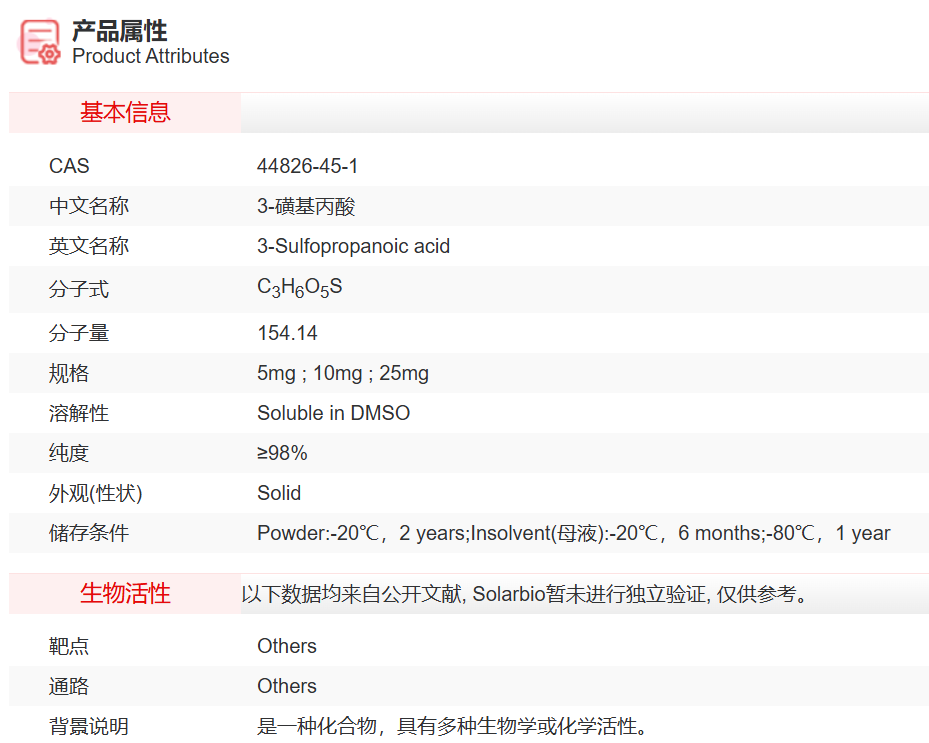 屏幕截图 2025-04-02 144208.png