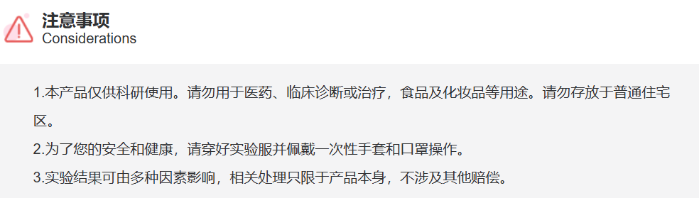 屏幕截图 2025-04-02 145312.png