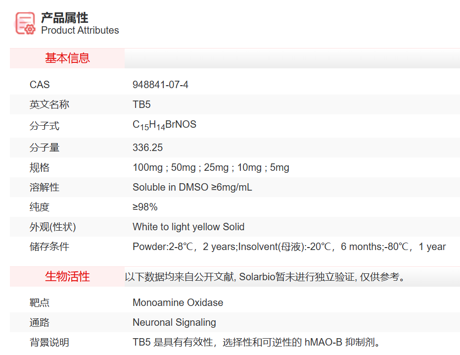 屏幕截图 2025-04-02 150601.png
