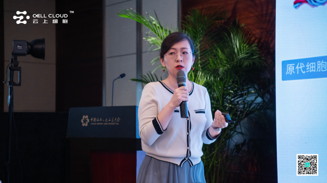 美博会-同立海源亮相第十届国际医疗健康博览会,荣获“2025细胞产业领军机构”奖