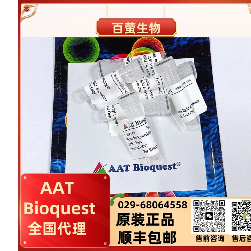 Tide Fluor™ 3马来酰亚胺 *Cy3的卓越代替品*产品图