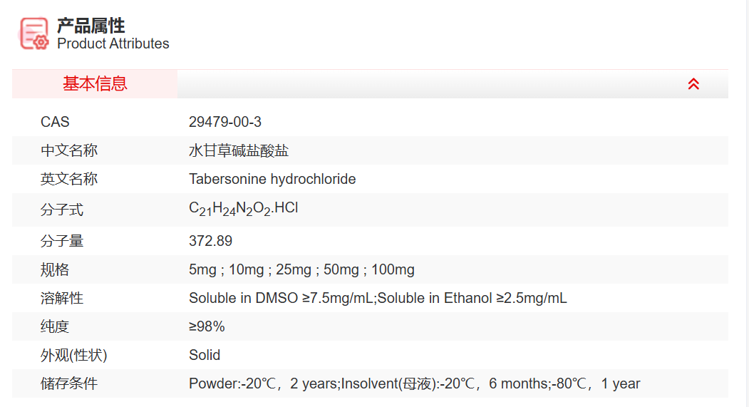 屏幕截图 2025-04-02 150248.png