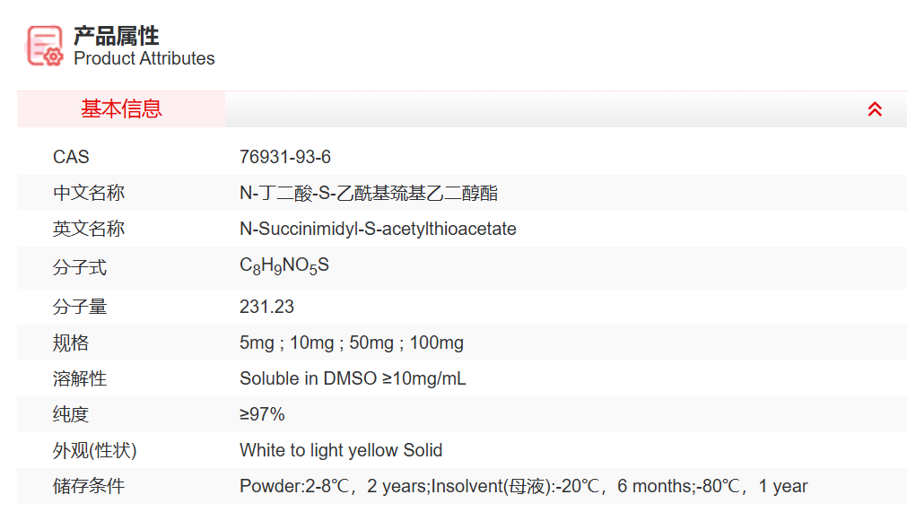 屏幕截图 2025-04-02 145305.png