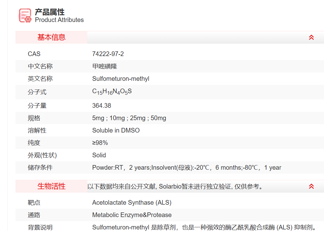 屏幕截图 2025-04-02 140132.png