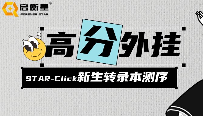 新生转录本捕获与建库|解锁高分文章新赛道