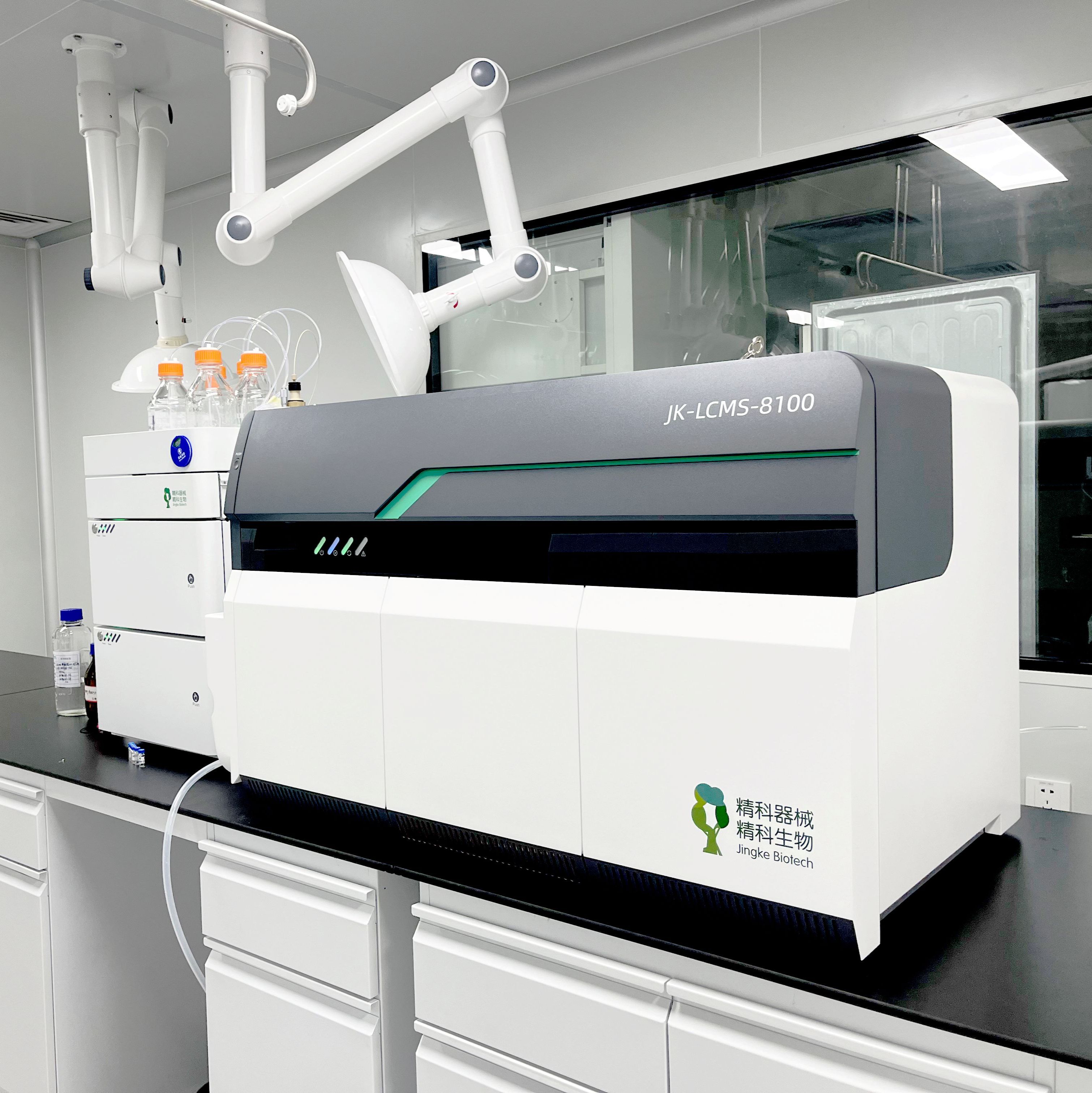 超高效液相色谱串联质谱检测系统