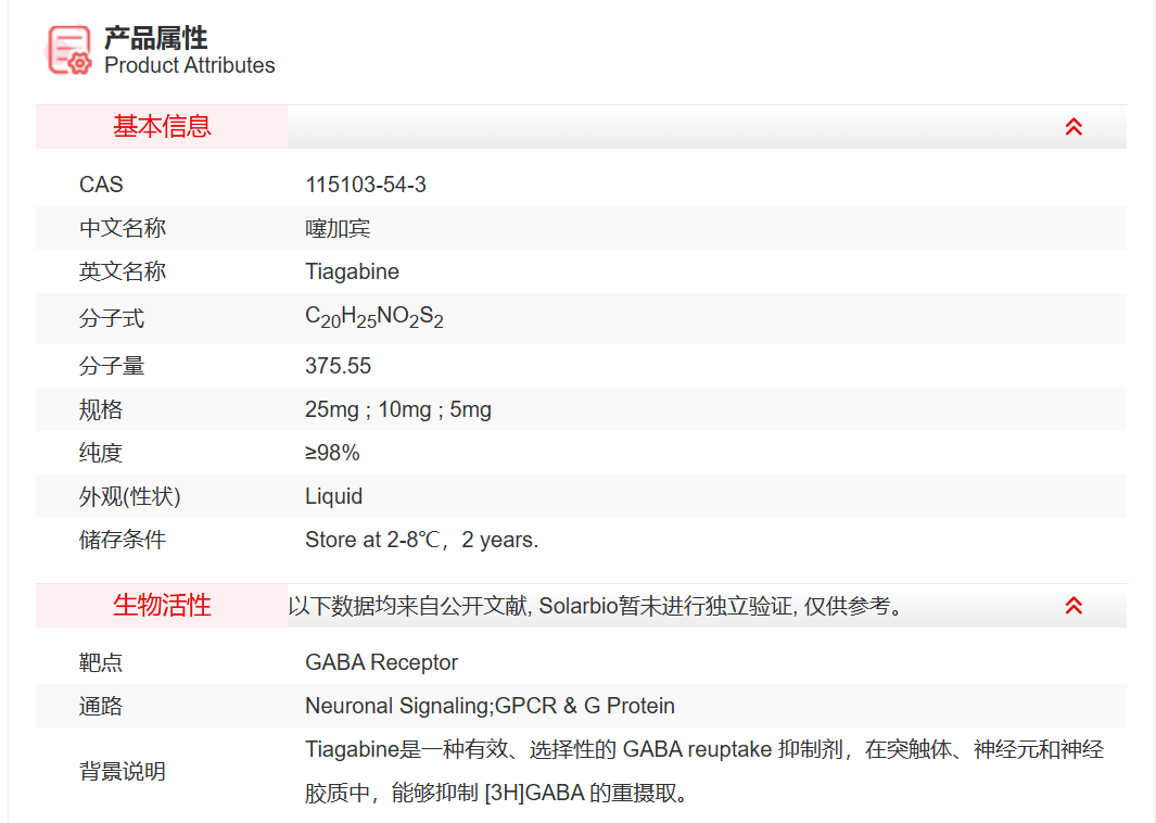 屏幕截图 2025-04-02 153835.png