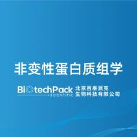 非变性蛋白质组学