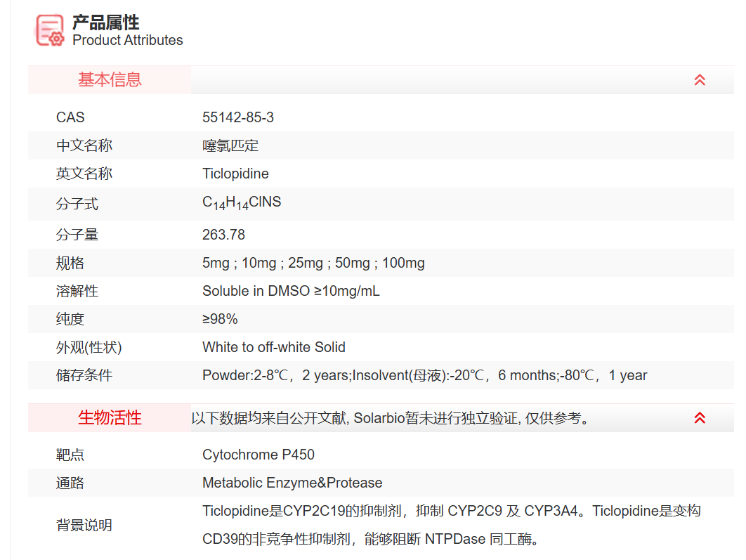 屏幕截图 2025-04-02 155342.png
