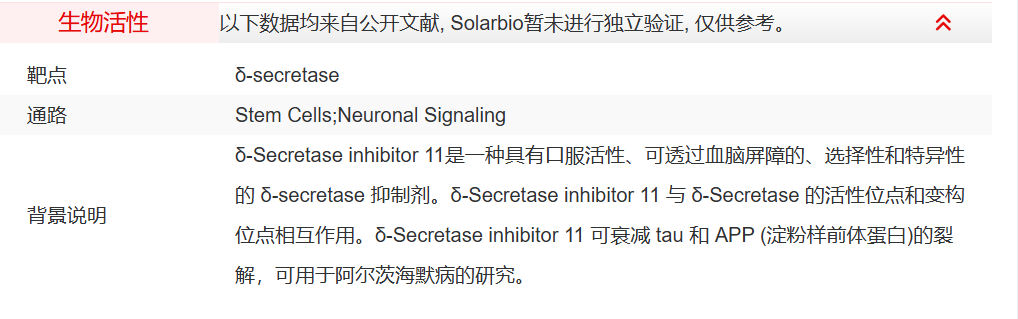 屏幕截图 2025-04-02 144857.png
