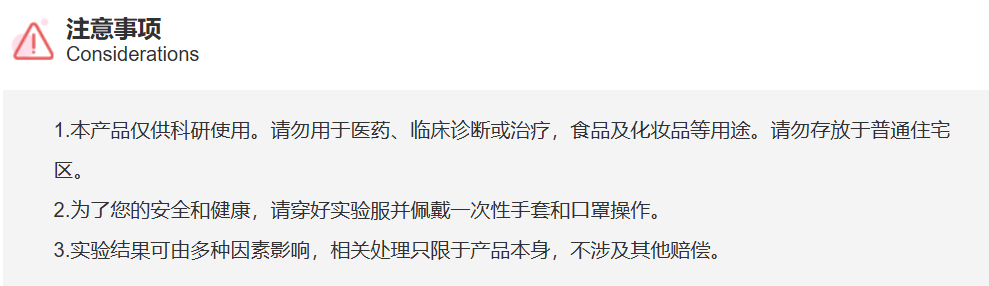 屏幕截图 2025-04-02 144901.png