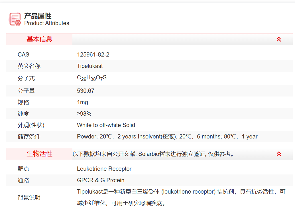 屏幕截图 2025-04-02 155938.png