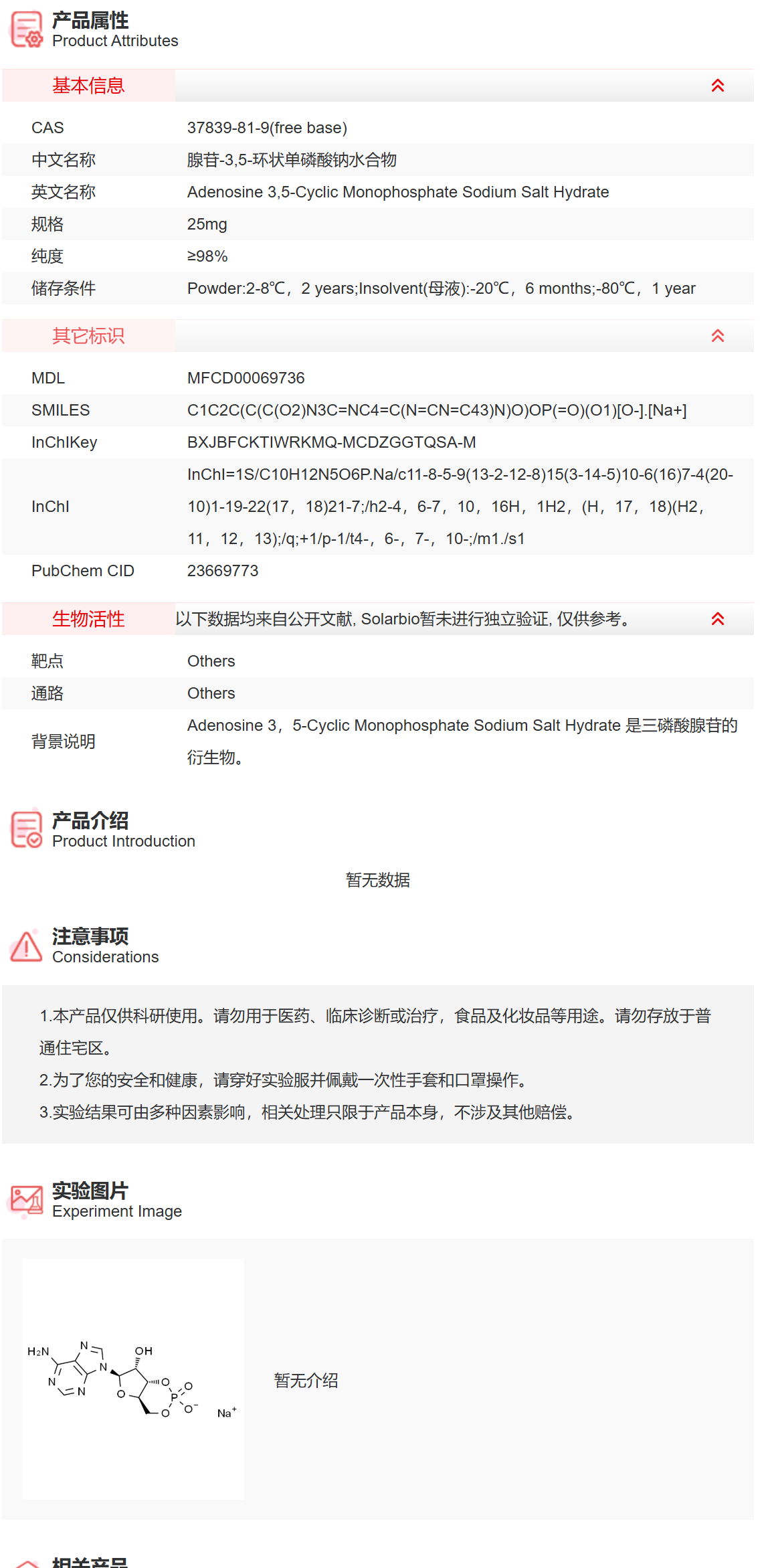 产品细节图片1