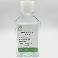 细胞组织运输保存液