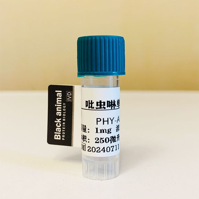 吡虫啉抗原；吡虫啉偶联抗原；吡虫啉-BSA(OVA）偶联抗原；吡虫啉-BSA偶联抗原；吡虫啉-OVA偶联抗原;IMI抗原