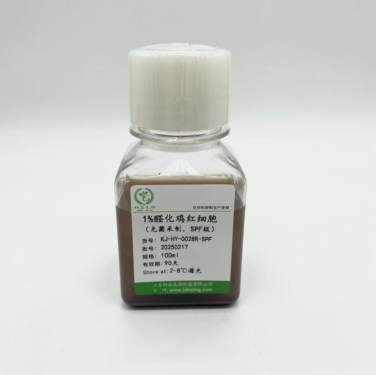 1%醛化鸡红细胞（SPF级）