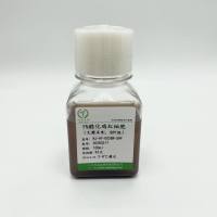 1%醛化鸡红细胞(SPF级)