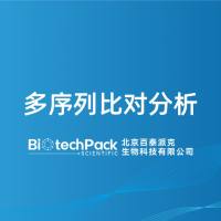 多序列比对分析