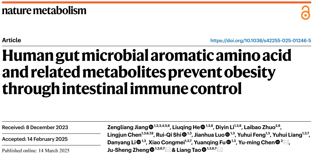 客户案例 | Nature Metabolism：肠菌代谢物芳香族氨基酸助你狂甩脂肪