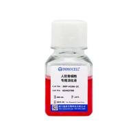 人软骨细胞专用消化液