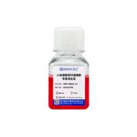 小鼠滑膜成纤维细胞专用消化液