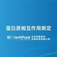 蛋白质相互作用测定