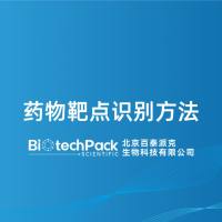 药物靶点识别方法