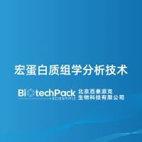 宏蛋白质组学分析技术