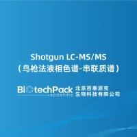 Shotgun LC-MS/MS(鸟枪法液相色谱-串联质谱)......