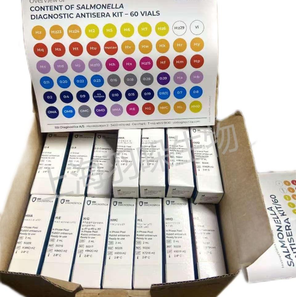 进口丹麦SSI诊断血清大肠菌，沙门氏菌诊断血清