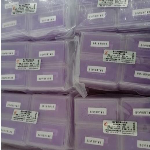 彩色扩散板三种IgA,IgM,IgG单向扩散板，20*8T