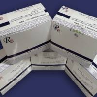 糖类抗原125（CA125）检测试剂盒（酶联免疫法）