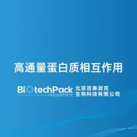 高通量蛋白质相互作用