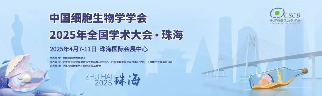 四月展会邀约 | 南模生物邀您于芝加哥、上海、深圳、珠海等地相见