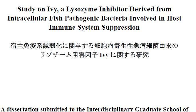S0049 SM10 λpir Escherichia coli Strains 文献信息