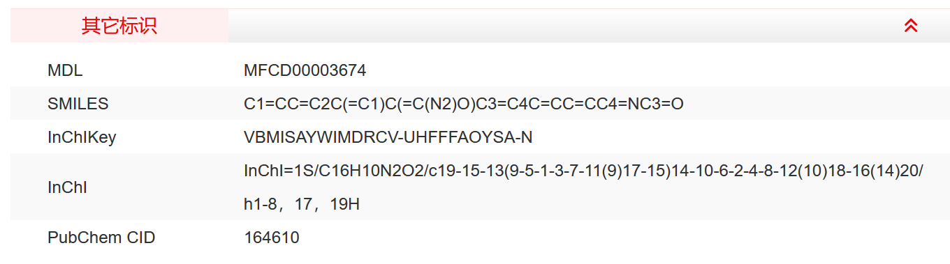 II3120 Isoindigotin 染料/探针 索莱宝