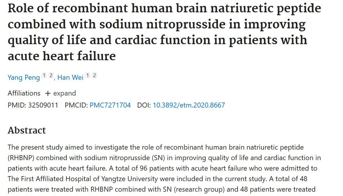 ELA-E0821r Rat hs-CRP ELISA KIT 文献信息